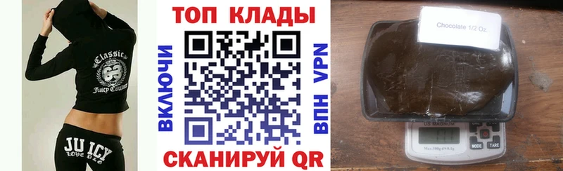 Названия наркотиков Чебаркуль МАРИХУАНА  COCAIN  Кодеин  Меф 