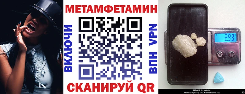 Амфетамин Premium  блэк спрут зеркало  Чебаркуль 