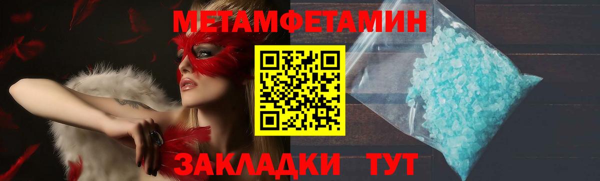 Amphetamine Premium Чебаркуль