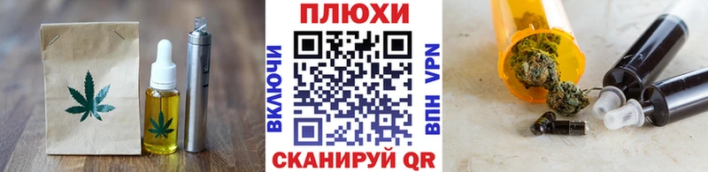 Печенье с ТГК конопля  Чебаркуль 