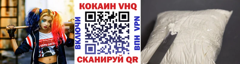 Cocaine 98%  мориарти клад  Чебаркуль 