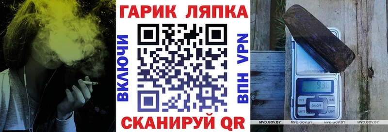 ГАШ hashish  закладки  Чебаркуль 