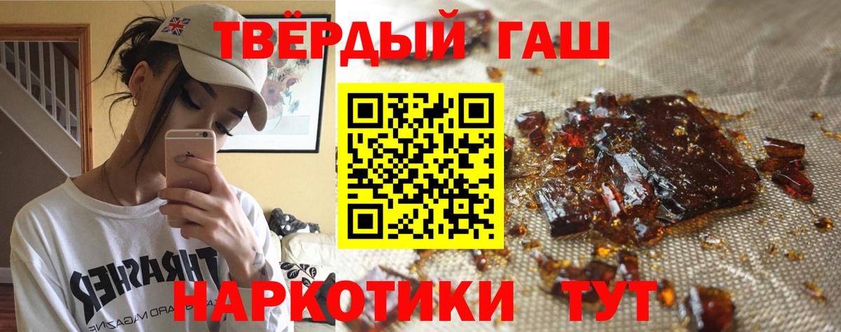 ГАШ 40% ТГК Чебаркуль