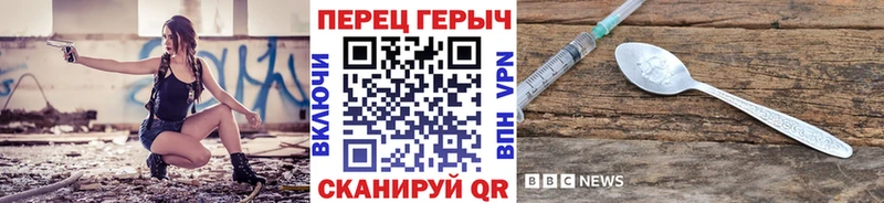 ссылка на мегу ONION  Чебаркуль  Героин хмурый 