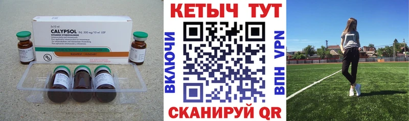 как найти закладки  Чебаркуль  Кетамин VHQ 