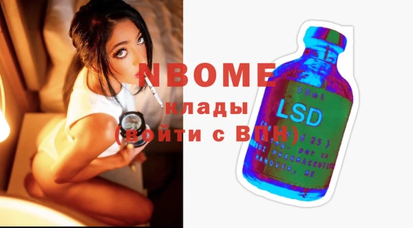 хмурый Алексеевка