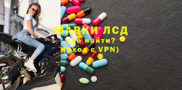apvp Абинск