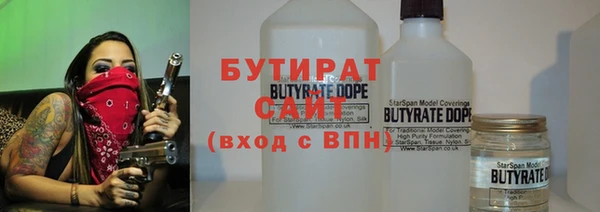 MESCALINE Абдулино