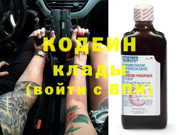 хмурый Алексеевка