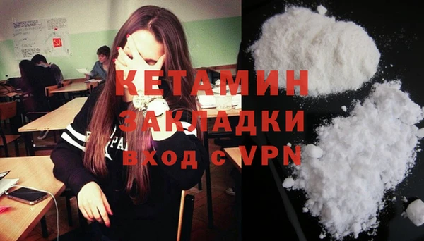 дистиллят марихуана Абаза
