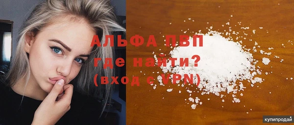 дистиллят марихуана Абаза