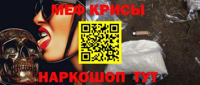 амф Ливны