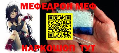 COCAINE Лесосибирск