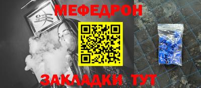 амф Ливны