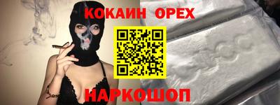 ПСИЛОЦИБИНОВЫЕ ГРИБЫ Ликино-Дулёво