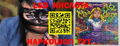 COCAINE Лесосибирск