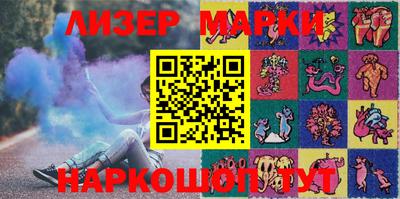 амф Ливны