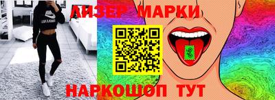 амф Ливны