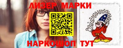 COCAINE Лесосибирск