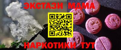 COCAINE Лесосибирск