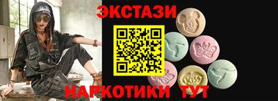 ПСИЛОЦИБИНОВЫЕ ГРИБЫ Ликино-Дулёво
