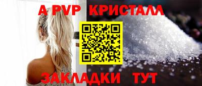 амф Ливны