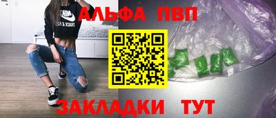 амф Ливны