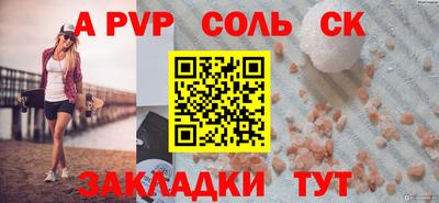 амф Ливны