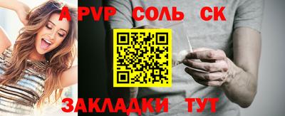 COCAINE Лесосибирск
