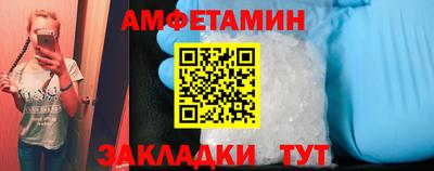 амф Ливны