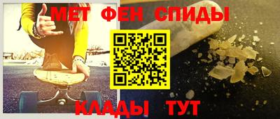 амф Ливны