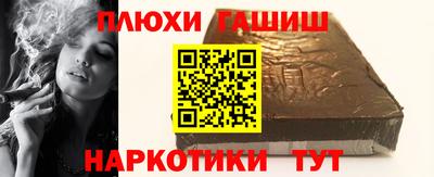 ПСИЛОЦИБИНОВЫЕ ГРИБЫ Ликино-Дулёво