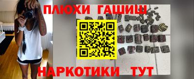 ПСИЛОЦИБИНОВЫЕ ГРИБЫ Ликино-Дулёво