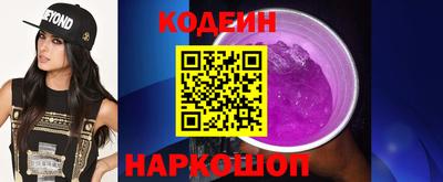 амф Ливны