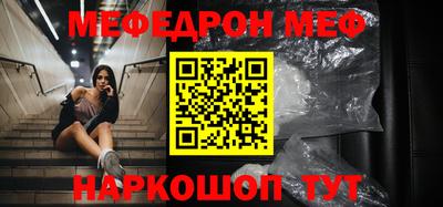амф Ливны