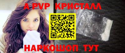 амф Ливны