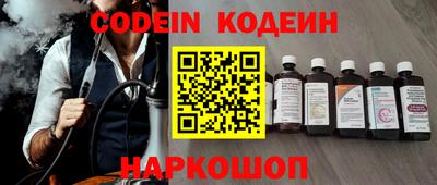 COCAINE Лесосибирск