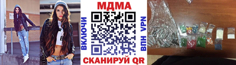 где купить наркотик Чебаркуль MDMA VHQ