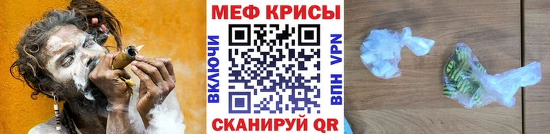 omg как войти  Чебаркуль  МЕФ 4 MMC  где продают наркотики 