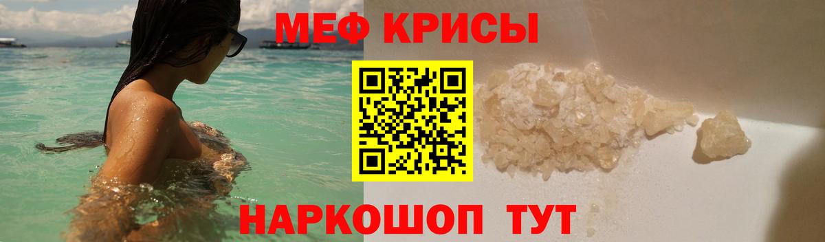 МЕФ  Чебаркуль