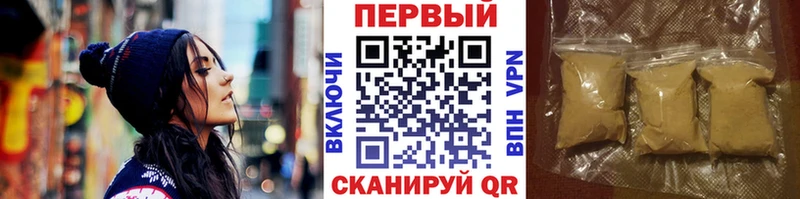 Метамфетамин витя купить Чебаркуль