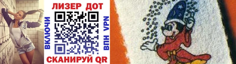 Марки 25I-NBOMe 1500мкг Чебаркуль