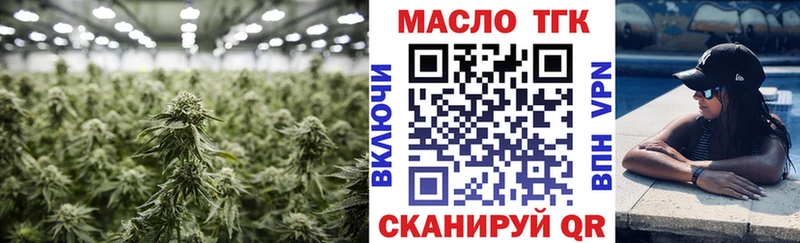 ТГК жижа  KRAKEN онион  Чебаркуль  где купить  